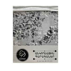 Անկողնային հավաքածու Cottot 1,5 տեղ 