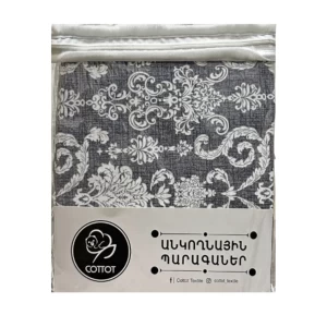 Անկողնային հավաքածու Cottot 1 տեղ 