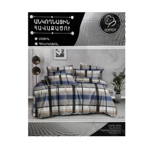 Անկողնային հավաքածու Cottot 1 տեղ 