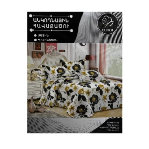 Անկողնային հավաքածու Cottot 2 տեղ 