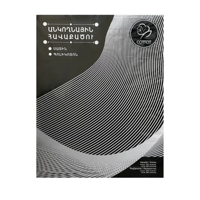 Անկողնային հավաքածու Cottot 1 տեղ 