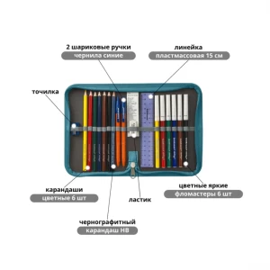 Pencil case with filling ErichKrause Autumn Walk 135x205x30 mm