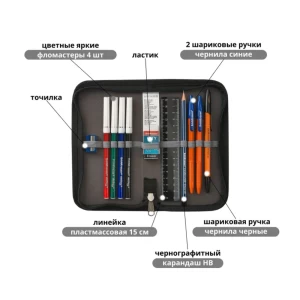 Pencil case with filling ErichKrause Game Over 135x205x25 mm
