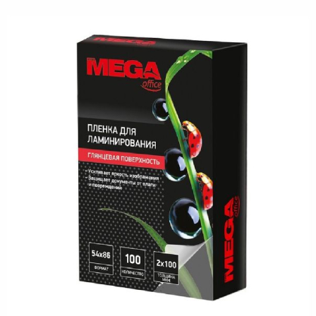Լամինացիայի թաղանթ Mega 54x86 մմ 100 միկրո 100 հատ