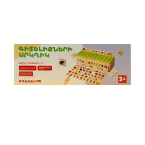 Ящик классификации знаний #Xaxalove 3+ 