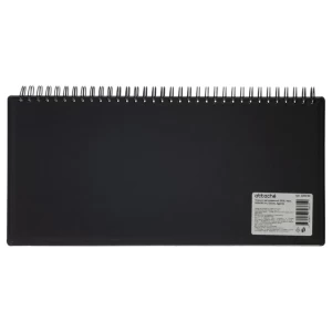 Attache's 2026 Diary, 30x15 cm