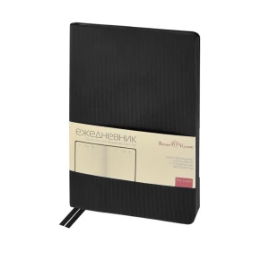 Ежедневник B&V А5 256 листов 1004301