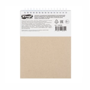 Սկեչբուք Комус Арт A5 120 գր/մ 40 թերթ 148х207 մմ 