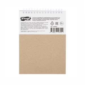 Սկեչբուք Комус Арт A5 100 գր/մ 50 թերթ 148х207 մմ 