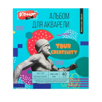 Սկեչբուք Комус Арт Студия 198x198 մմ 40 թերթ ||Скетчбук для рисунка, графики и каллиграфии Комус Арт Студия 198x198 мм 40 листов ||Sketchbook for drawing, graphics, and calligraphy Komus Art 198x198 mm 40 sheets