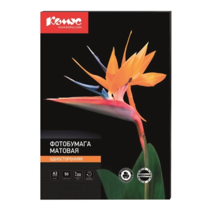 Komus photo paper, single-sided matte, A3 format, 200 g/m², 50 sheets