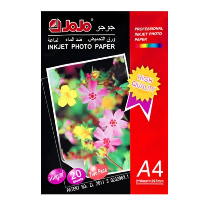 JoJo Photo Paper, bilateral Glossy, A4, 300 g/m², 20 Sheets.