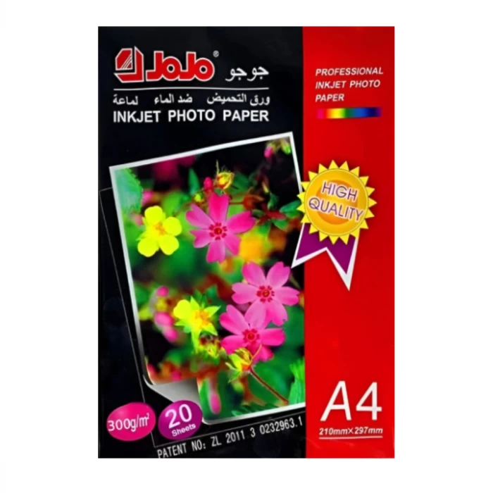 JoJo photo paper, single-sided glossy, A4, 300 g/m², 20 sheets.
