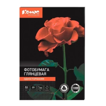 Ֆոտոթուղթ Комус միակողմանի փայլուն A4 300 գր/մ 20 թերթ ||Фотобумага Komus, односторонняя глянцевая, формат A4, 300 г/м², 20 листов. ||Komus photo paper, single-sided glossy, A4 format, 300 g/m², 20 sheets.