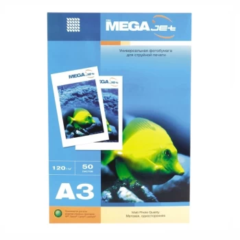 Ֆոտոթուղթ ProMega Jet միակողմանի անփայլ A3 120 գր/մ 50 թերթ ||Фотобумага ProMega Jet, односторонняя матовая, формат A3, 120 г/м², 50 листов ||ProMega Jet photo paper, single-sided matte, A3 format, 120 g/m², 50 sheets.
