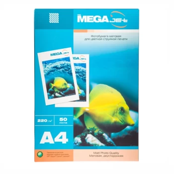Ֆոտոթուղթ ProMega Jet երկկողմանի անփայլ A4 220 գր/մ 50 թերթ ||Фотобумага ProMega Jet, двухсторонняя матовая, формат A4, 220 г/м², 50 листов ||ProMega Jet photo paper, double-sided matte, A4 format, 220 g/m², 50 sheets