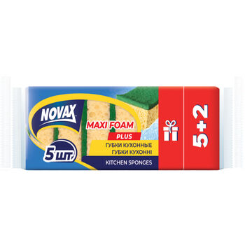 Սպունգ սպասքի Novax 5+2 հատ ||Губка для мытья посуды Novax 5+2 шт. ||Sponge for washing dishes Novax 5+2 pcs.