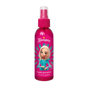Սփրեյ մազերի մանկական Принцесса 150 մլ ||Детский спрей для волос Принцесса 150 мл ||Children's hair spray Princess 150 ml