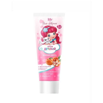Կրեմ մանկական Kids Care 100 մլ ||Детский крем Kids Care 100 мл ||Kids Care Baby Cream 100 ml