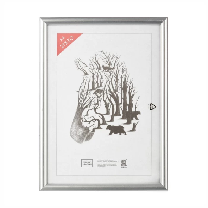 Նկարի շրջանակ 21x30 սմ 