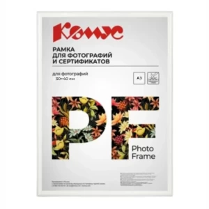 Komus A3 frame, 30x40 cm, plastic, 14 mm