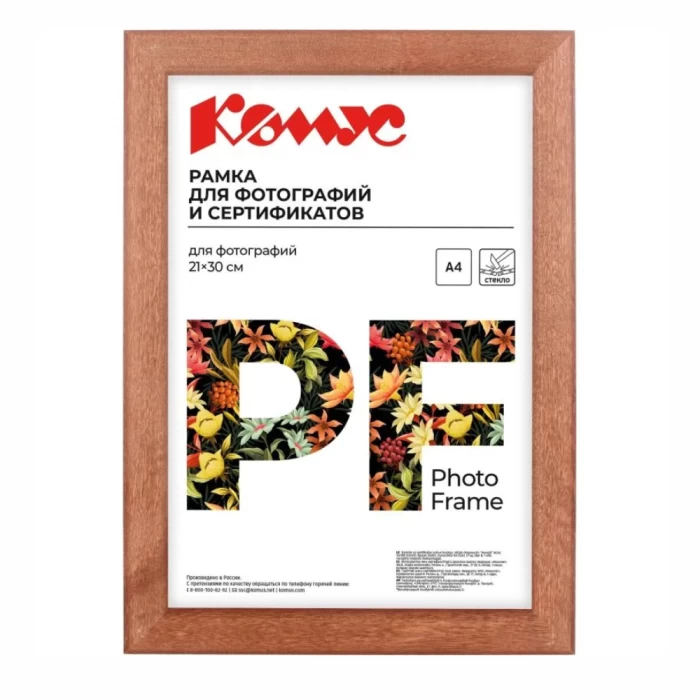 Komus A4 frame, 21x30 cm, 25 mm dark pine