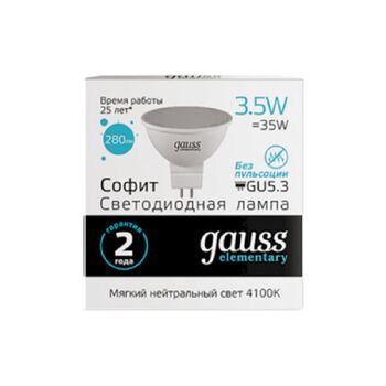 Լամպ Gauss Elementary LED 3,5W MR16 4100K