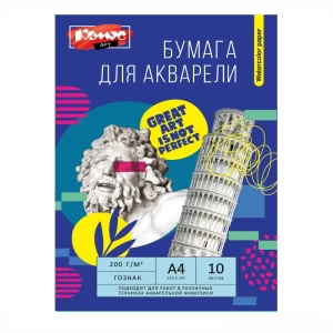 Թուղթ վատման Комус Арт A4 ջրաներկի 200 գր/մ 10 թերթ 