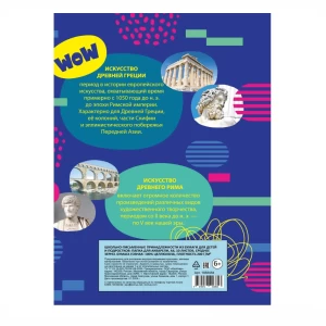 Թուղթ վատման Комус Арт A4 ջրաներկի 200 գր/մ 10 թերթ 