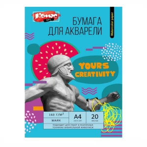 Թուղթ վատման Комус Арт Студия A4 ջրաներկի 160 գր/մ 20 թերթ 