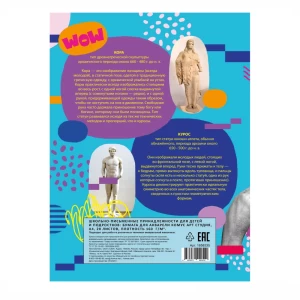 Թուղթ վատման Комус Арт Студия A4 ջրաներկի 160 գր/մ 20 թերթ 