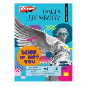 Թուղթ վատման Комус Арт Студия A4 ջրաներկի 180 գր/մ 10 թերթ 