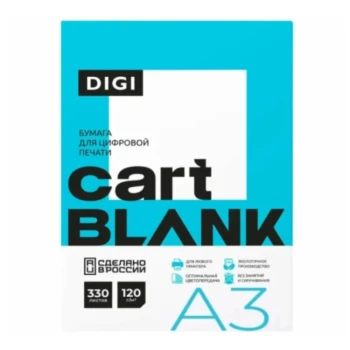 Թուղթ A3 Cartblank Digi A դաս 120 գր/մ 330 թերթ ||Бумага для цветной лазерной печати Cartblank Digi класс A А3 120 г/м2 330  листов ||Cartblank Digi Class A A3 Color Laser Printing Paper 120 g/sm 330 Sheets