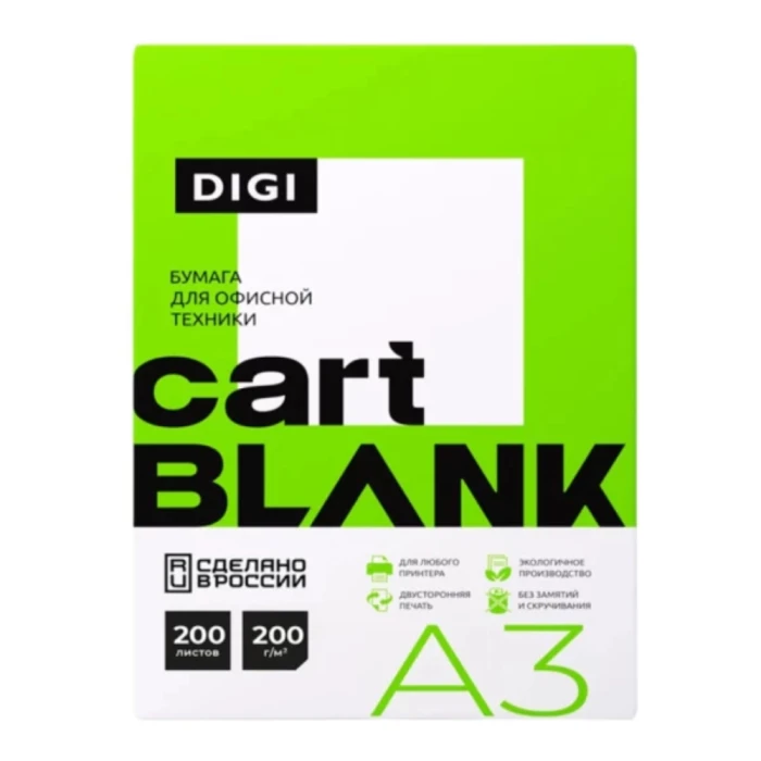 Cartblank Digi Color Laser Printing Paper, Class A, A3, 200 gsm, 200 sheets