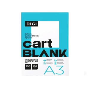 Թուղթ Cartblank Digi A3 160 գր/մ 250 թերթ 