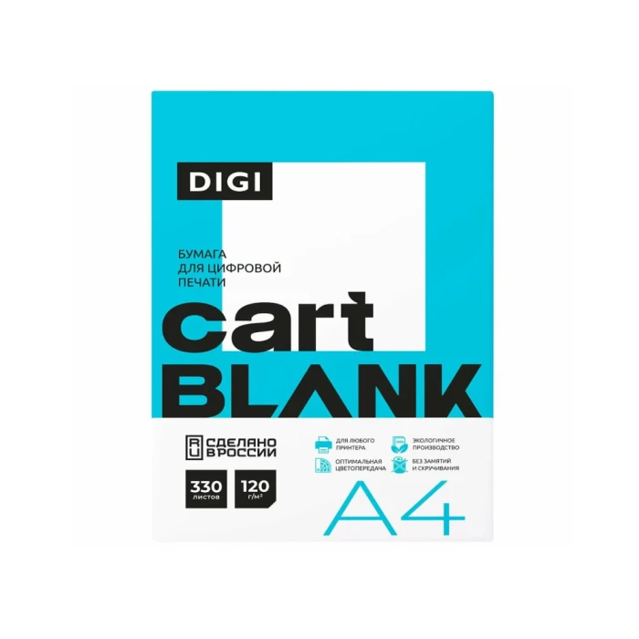 Թուղթ Cartblank Digi A4 120 գր/մ 330 թերթ 