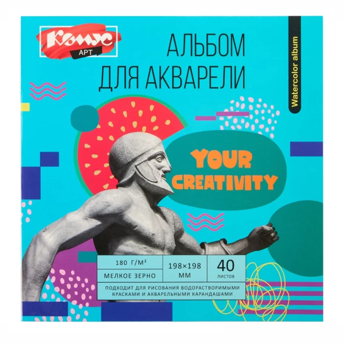 Ալբոմ Комус Арт Студия A4 ջրաներկի 180 գր/մ 198x198 մմ 40 թերթ 