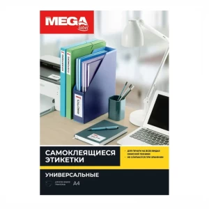 Թուղթ ProMega Label A4 210x297 մմ փայլուն 1 բաժին 100 թերթ 