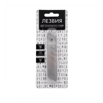 Միջուկ դանակի Bruno Visconti 18 մմ 10 հատ ||Лезвие сменное Bruno Visconti 18 мм 10 шт ||Replacement blade Bruno Visconti 18 mm 10 pcs 