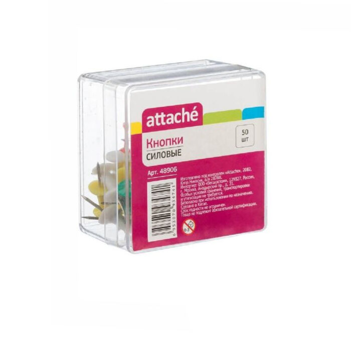 Кнопки силовые Attache ассорти 11 мм, 50 штук в упаковке 