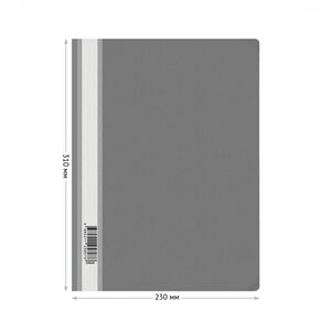 Clip file A4 HUTBER, 140/180 microns, plastic