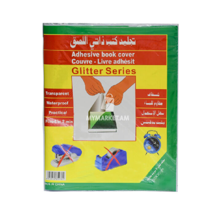 Обложка книги China House 50x30см 10 шт