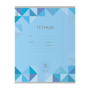 Тетрадь в линейку ErichKrause Optima Lines 12 листов 