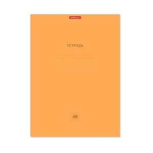 Тетрадь в клетку Erichkrause A4 48 стр. 