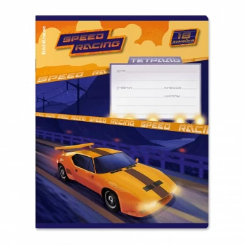 Տետր Erichkrause Sport Car վանդակավոր 18 թերթ ||Тетрадь Erichkrause Sport Car клетка 18 листов ||Erichkrause Sport Car notebook, squared, 18 sheets