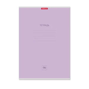 Erichkrause lined notebook A4 96 sheets