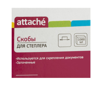 Կարիչի ասեղ Attache №23/23 1000 հատ ||Скобы для степлера Attache №23/23 1000 шт. ||Staples for stapler Attache №23/23 1000 pcs