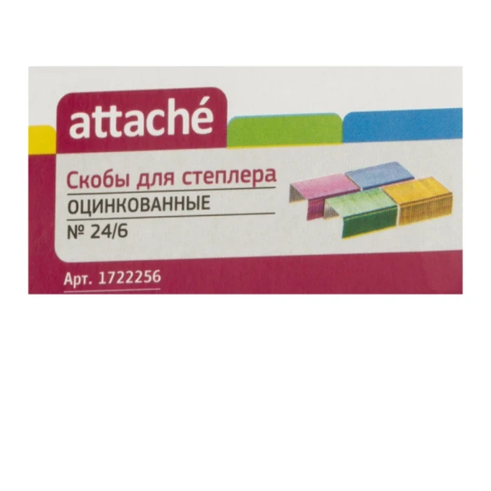 Կարիչի ասեղ Attache №24/6 1000 հատ 