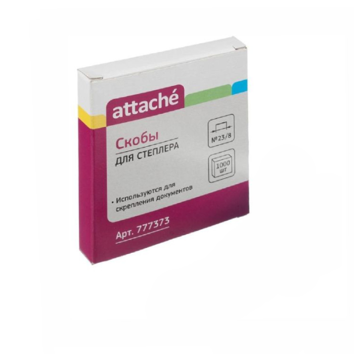 Скобы для степлера Attache оцинкованные 