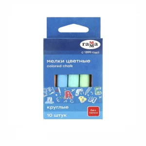 Цветные мелки Гамма 10 шт. 